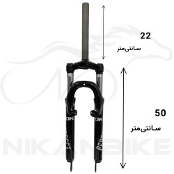 دوشاخ کمکدار دوچرخه اوکی سایز 26 مدلA (اورسایز)