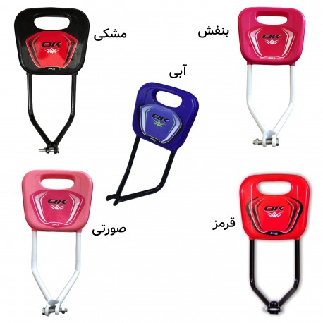 پشتی زین دوچرخه