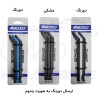 آچار تایلیور دوچرخه مدل BOXO - بسته 3 عددی