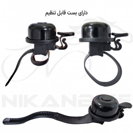 زنگ دوچرخه مدل كوچک چكشی A