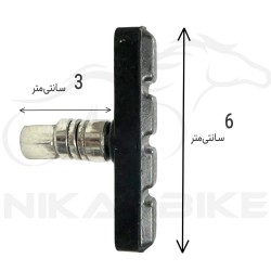 لقمه ترمز دوچرخه مدل پيچی