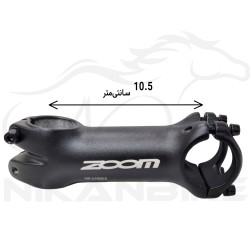 کرپی فرمان دوچرخه زوم مدل 105MM ZOOM H2207CS