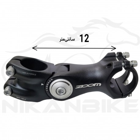 کرپی فرمان دوچرخه زوم مدل متحرک 105MM ZOOM H2011AS