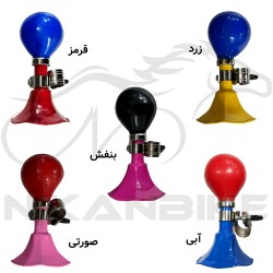بوق دوچرخه مدل شیپوری کوچک فلزی