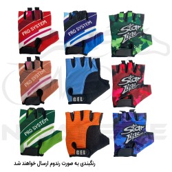 دستکش نیمه انگشتی دوچرخه نایک - بسته دو عددی
