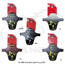 گلگیر جلو دوچرخه  SPECIALIZED