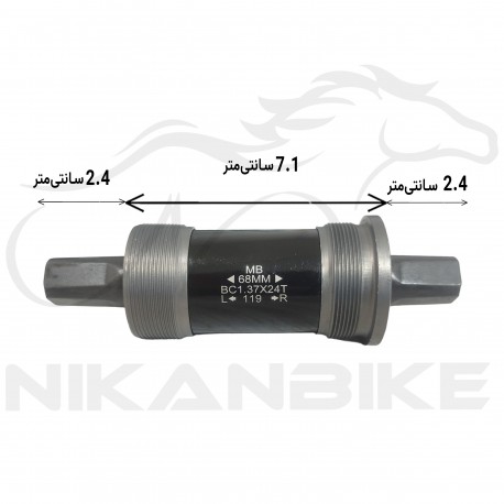 توپی تنه دوچرخه مارال مدل بلبرینگی