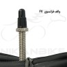 تیوپ دوچرخه شهاب سايز 27.5x2.40 مدل FV 48mm