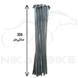 پره دوچرخه سایز 28 - بسته 144 عددی