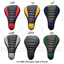 روکش زین دوچرخه مدل دورنگ