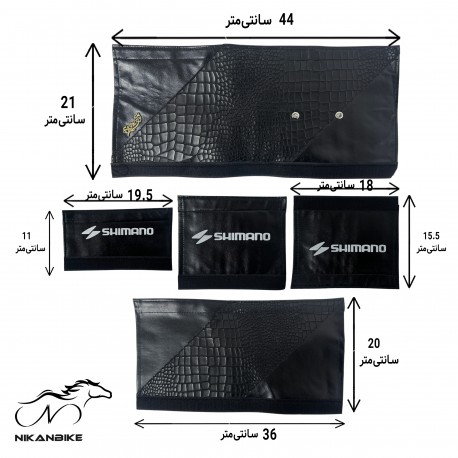 کاور تنه دوچرخه مدل رندوم- ست 5 عددی