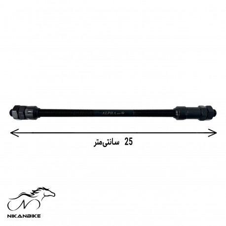 میل عقب دوچرخه ساحلی