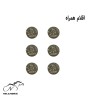 چراغ سر والف دوچرخه مدل کوچک - بسته 2 عددی