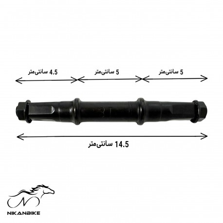 میل تنه چهارگوش دوچرخه مدل مهره خور