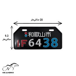 پلاک دوچرخه