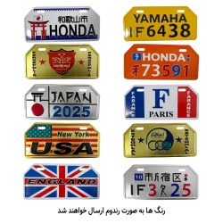 پلاک دوچرخه