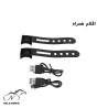 اقلام همراه چراغ جلو و عقب دوچرخه مدل 078 شارژی