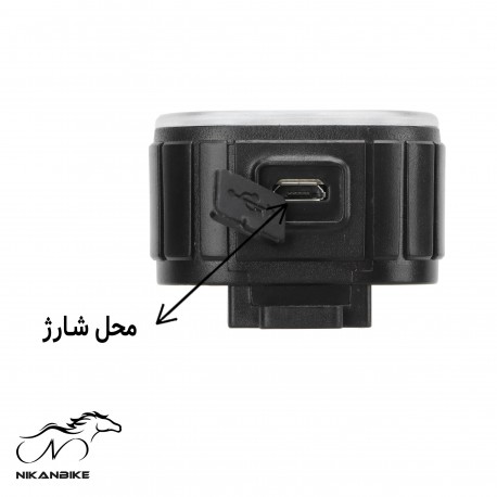 محل شارژ چراغ جلو و عقب دوچرخه مدل 078 شارژی