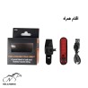 چراغ جلو دوچرخه اوکی مدل XC-241