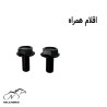 توپی تنه دوچرخه نکو مدل بلبرینگی - 122.5mm