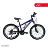 دوچرخه کوهستان کنندل سایز 24 مدل REDBULL ONE ویبریک (21 ویبریک)