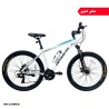 دوچرخه کوهستان ورساچ سایز 27.5 مدل KAKA دیسکی (24 دنده)