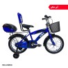 دوچرخه بچه گانه اوکی سایز 16 مدل آهنی PRADO-HR510