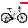 دوچرخه کوهستان اورلورد سایز 26 مدل MERCURY SE 1.0D دیسکی ( 21 دنده )