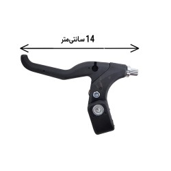 کت ترمز دوچرخه مدل کوچک A