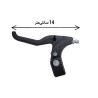 کت ترمز دوچرخه مدل کوچک A