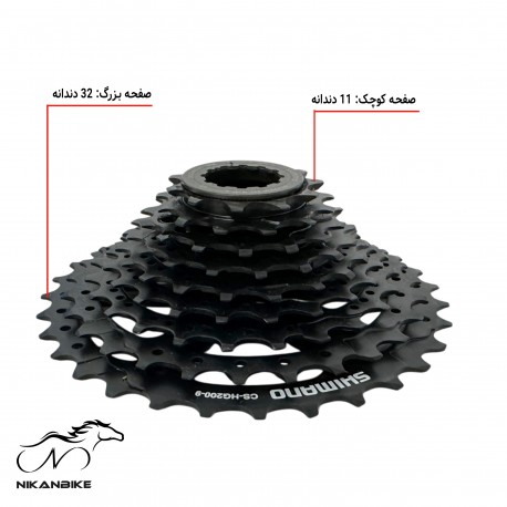 خودرو 9 سرعته دوچرخه شیمانو مدل کشویی SHIMANO CS-HG200-9 11-32