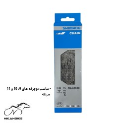 زنجیر دوچرخه شیمانو SHIMANO CN-LG-500-9-10-11 SP 116L