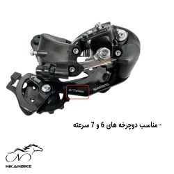 شانژمان دوچرخه شيمانو مدل TOURNEY TY300