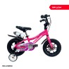 دوچرخه بچه گانه اورلورد سایز 12 مدل DV 6000
