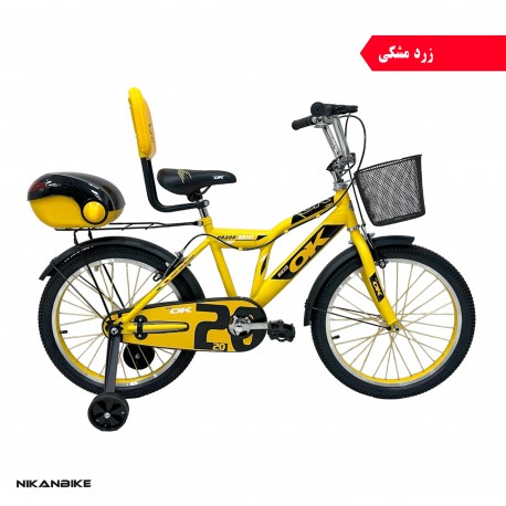 دوچرخه بچگانه اوکی سایز 20 مدل PRADO - HR 141