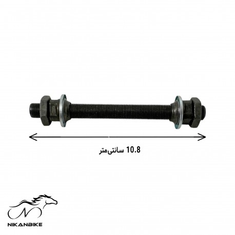 میل جلو سوراخ دار دوچرخه شونفنگ