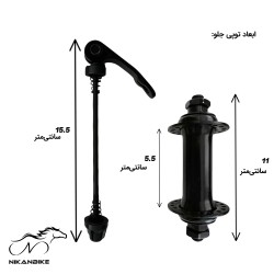 توپی جلو و عقب ضامندار دوچرخه مدل 36 سوراخ - بسته 2 عددی