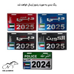 پلاک دوچرخه