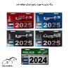 پلاک دوچرخه