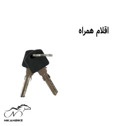 قفل دوچرخه مارال 850-12 مدل 555