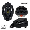 کلاه دوچرخه CAIRBULL مدل AIRLITE CB-34