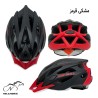 کلاه دوچرخه CAIRBULL مدل AIRLITE CB-34