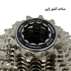 خودرو 10 سرعته دوچرخه شیمانو مدل کشویی SHIMANO HG-500-10