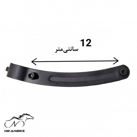 جک عقب دوچرخه سایز 26 مدل تنظیمی تنه خور با بست A 12cm