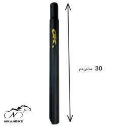 لوله زین دوچرخه سایز 25.4 30cm