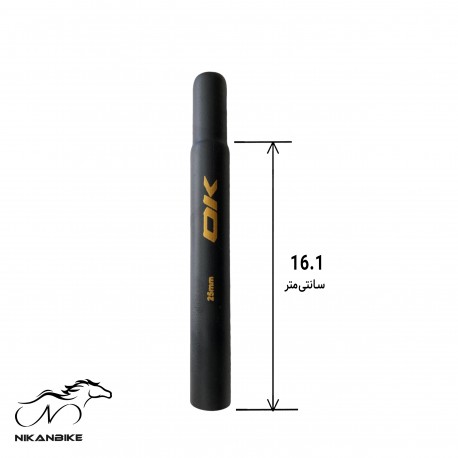 لوله زین دوچرخه سایز  25/4 20 cm