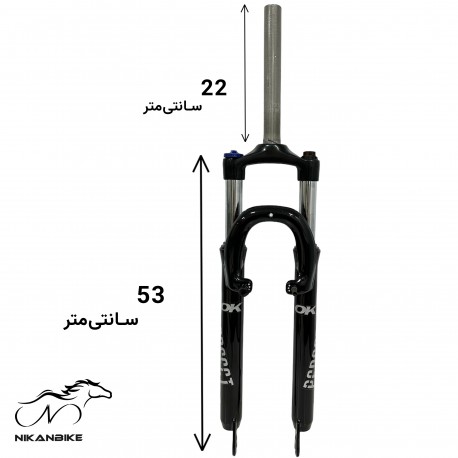 دوشاخ کمکدار دوچرخه سایز 29 مدل قفل شو سر آلومینیومی A (اورسایز)