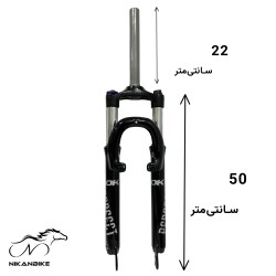 دوشاخ کمکدار دوچرخه سایز 26 مدل قفل شو سر آلومینیومی A (اورسایز)