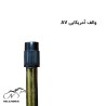 تیوپ دوچرخه شهاب سایز 29 مدل AV 60mm