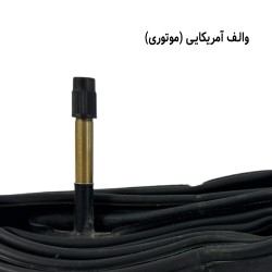 تيوپ دوچرخه شهاب سايز 26 مدل 48mm